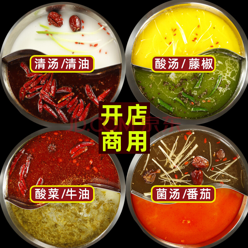 火锅底料绝密配方 正宗火锅底料的配方