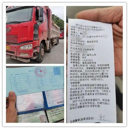 驾照b2e什么意思 驾照b2e是什么意思