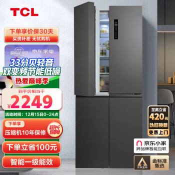 tcl冰箱故障代码 TCL冰箱故障代码0F