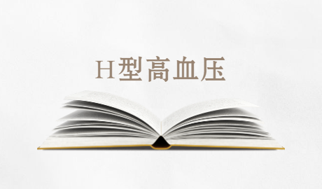 为什么血压的低压高 为什么血压低压高,高压不高