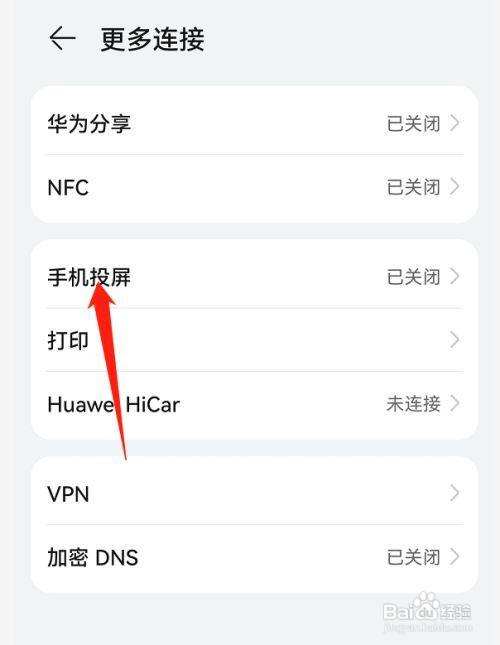 如何查找华为手机 如何查找华为手机定位追踪