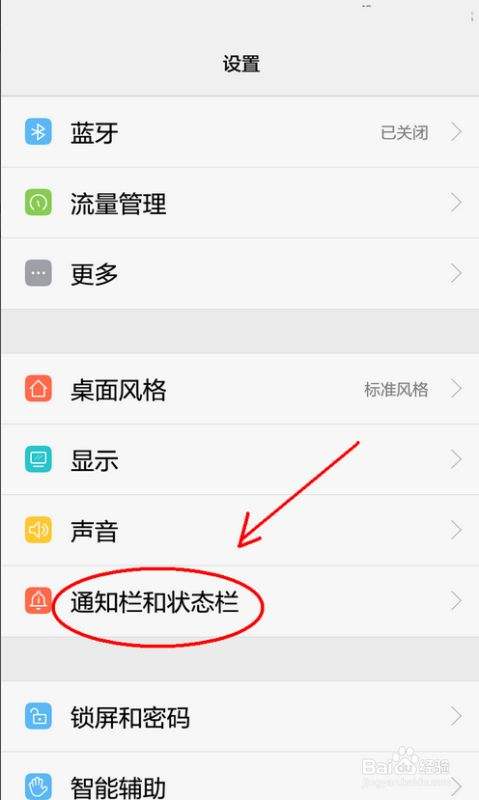 如何查找华为手机 如何查找华为手机定位追踪