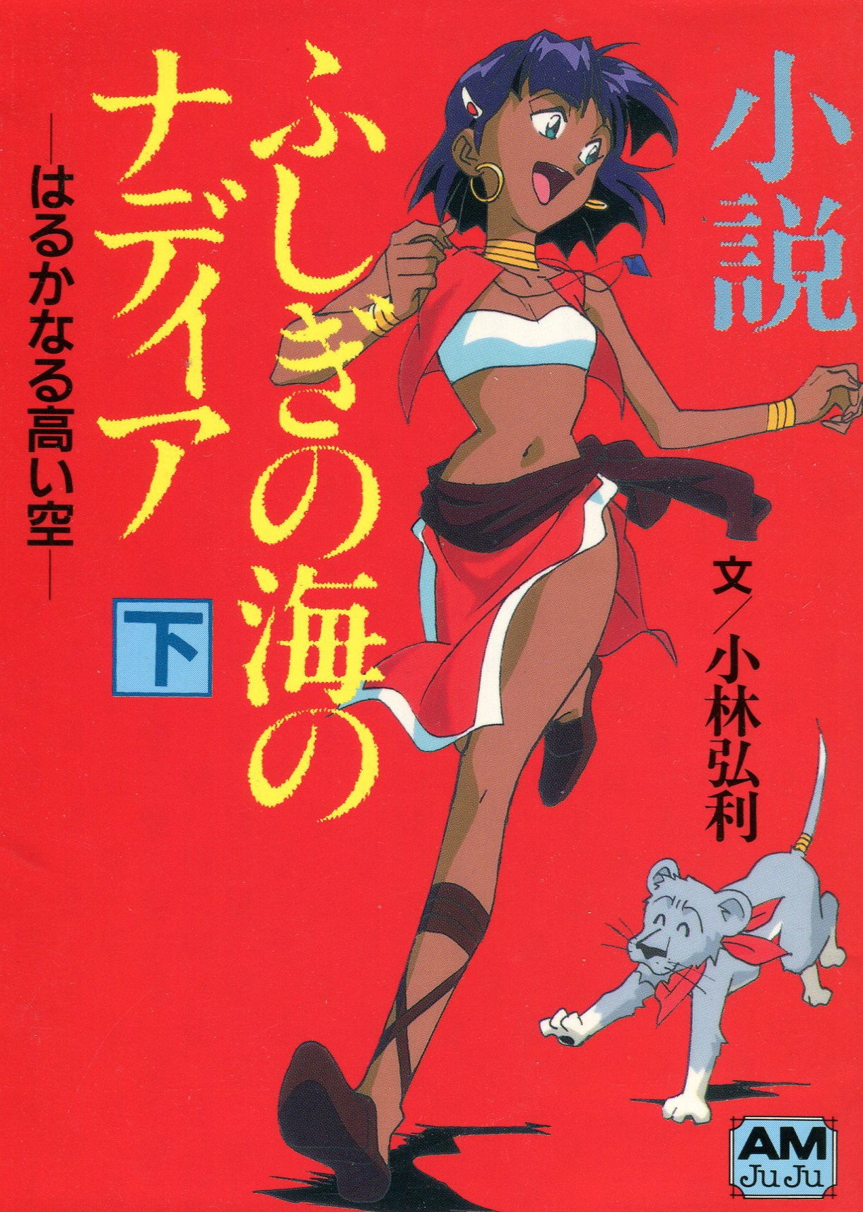 蓝宝石未解之谜第一集 蓝宝石未解之谜第一集免费观看