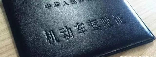 b2驾照扣1分怎么处理 b2驾驶证扣1分怎么处理最新