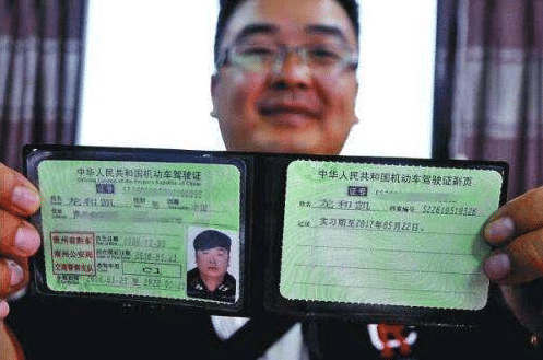 b2驾照扣1分怎么处理 b2驾驶证扣1分怎么处理最新