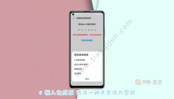 华为手机重启需要密码 华为手机重启需要密码指纹