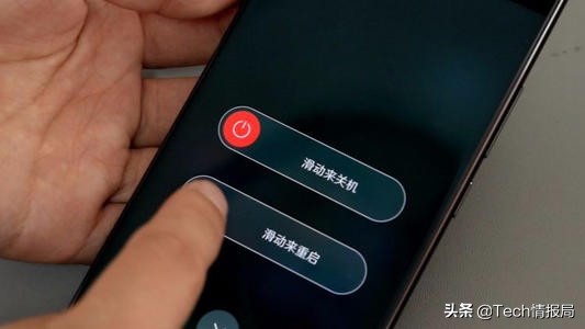 华为手机重启需要密码 华为手机重启需要密码指纹
