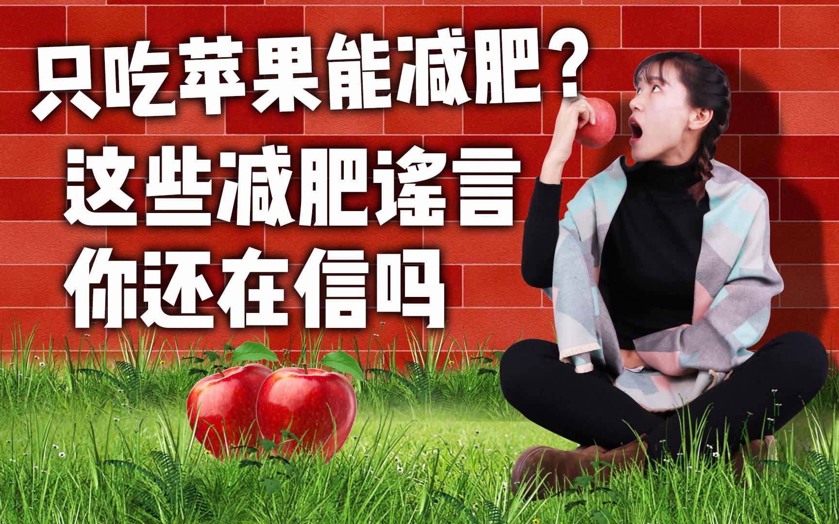 易小脂减肥 微信上有个小易减肥