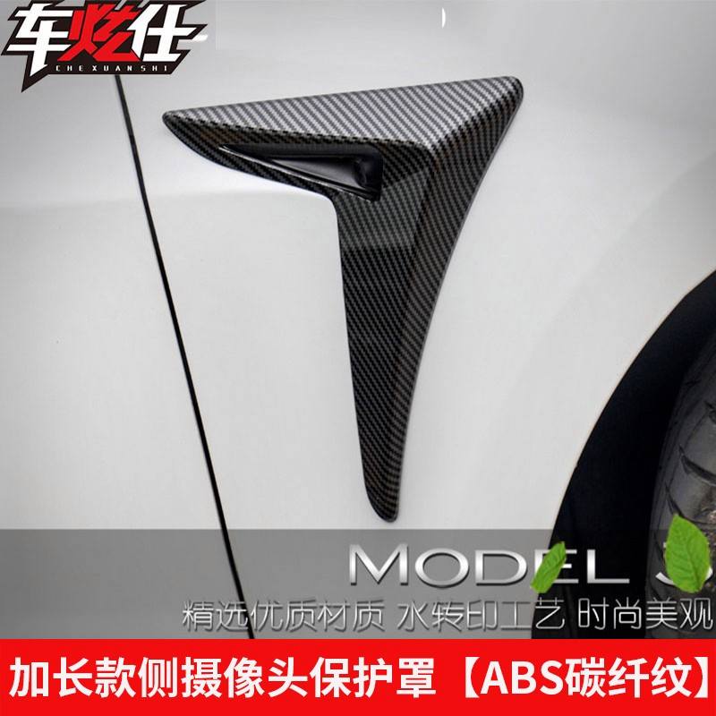 model3右后摄像头暗 model3怎么看前置摄像头画面