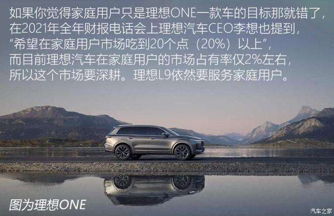 理想l9目前订了多少台了 理想l9目前订了多少台了呢