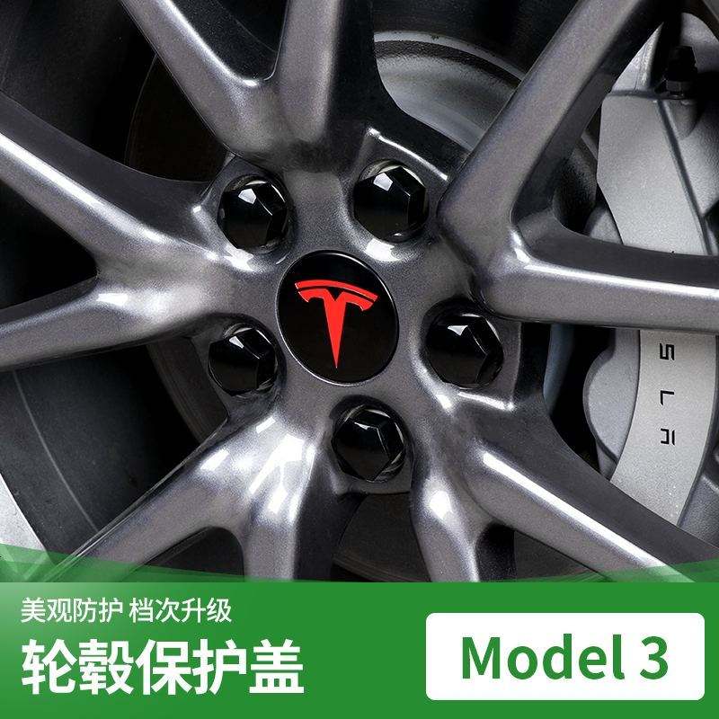 进口model3车门螺丝 model3怎么解锁旁边车门