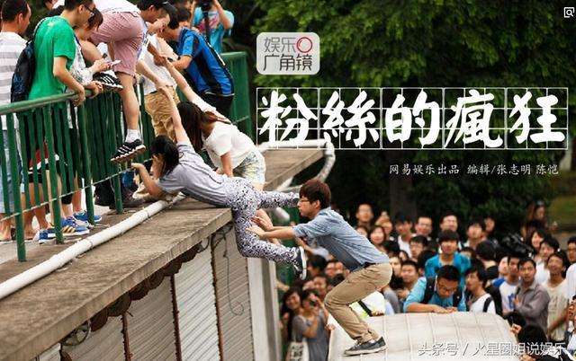 为什么要追星 为什么要追星用英文说