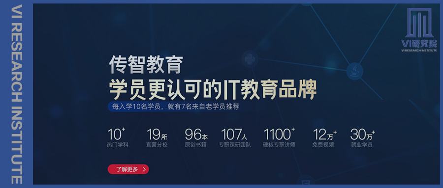 it管理培训课程 it管理培训课程有哪些内容