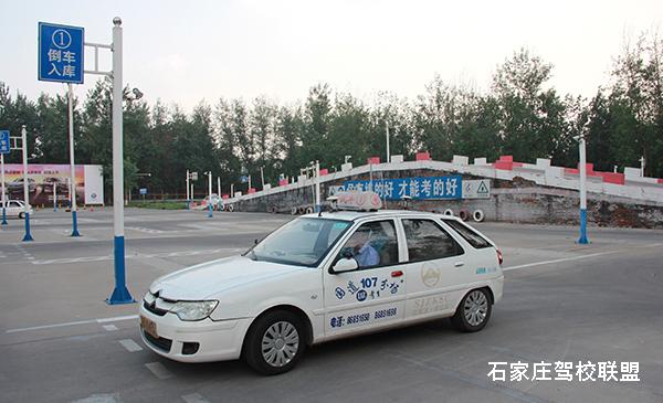 石家庄冀铁驾校聋人 石家庄市冀铁驾校聋人