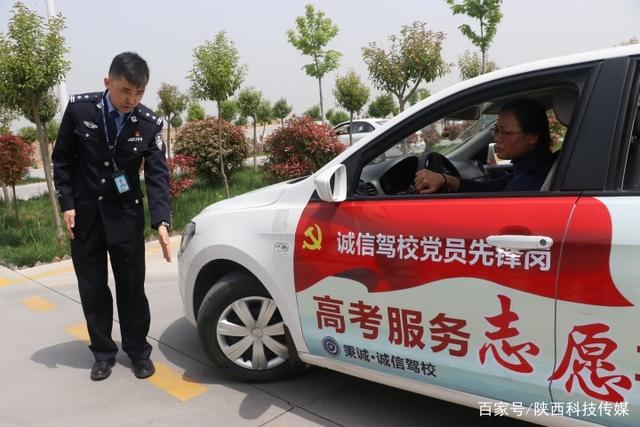 咸阳惠民商贸城领驾照 咸阳市惠民商贸城领驾照