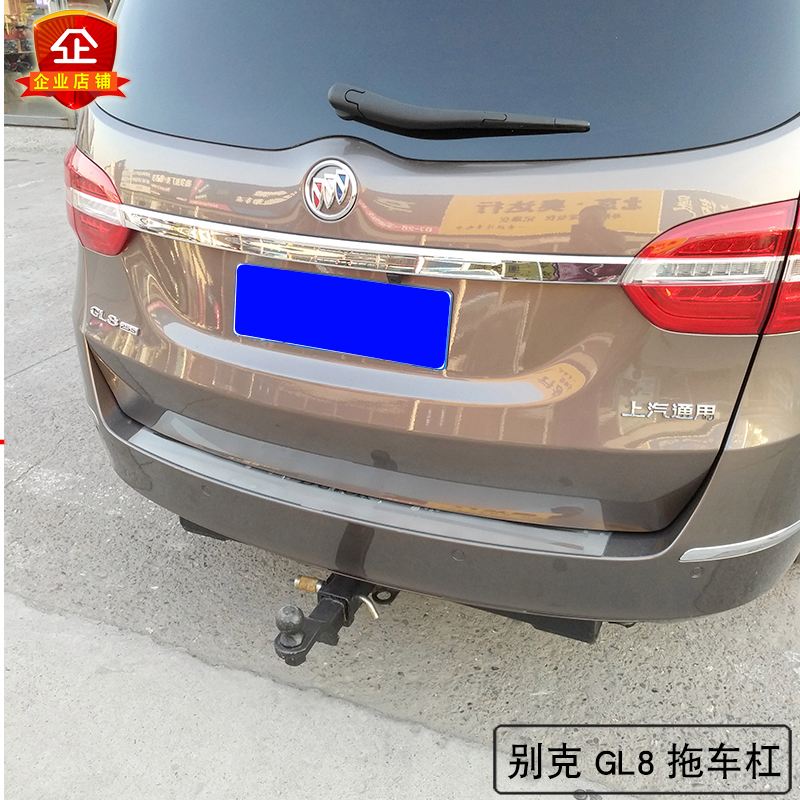 别克gl8前杠拖车盖板 别克gl8前拖车钩在哪图片