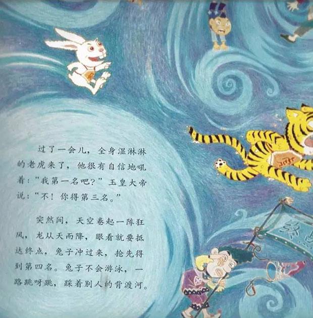 爱冒险的生肖 爱冒险的生肖动物