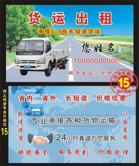 五菱宏光企业名片 五菱宏光企业名片图片 五菱宏光企业名片 五菱宏光企业名片图片