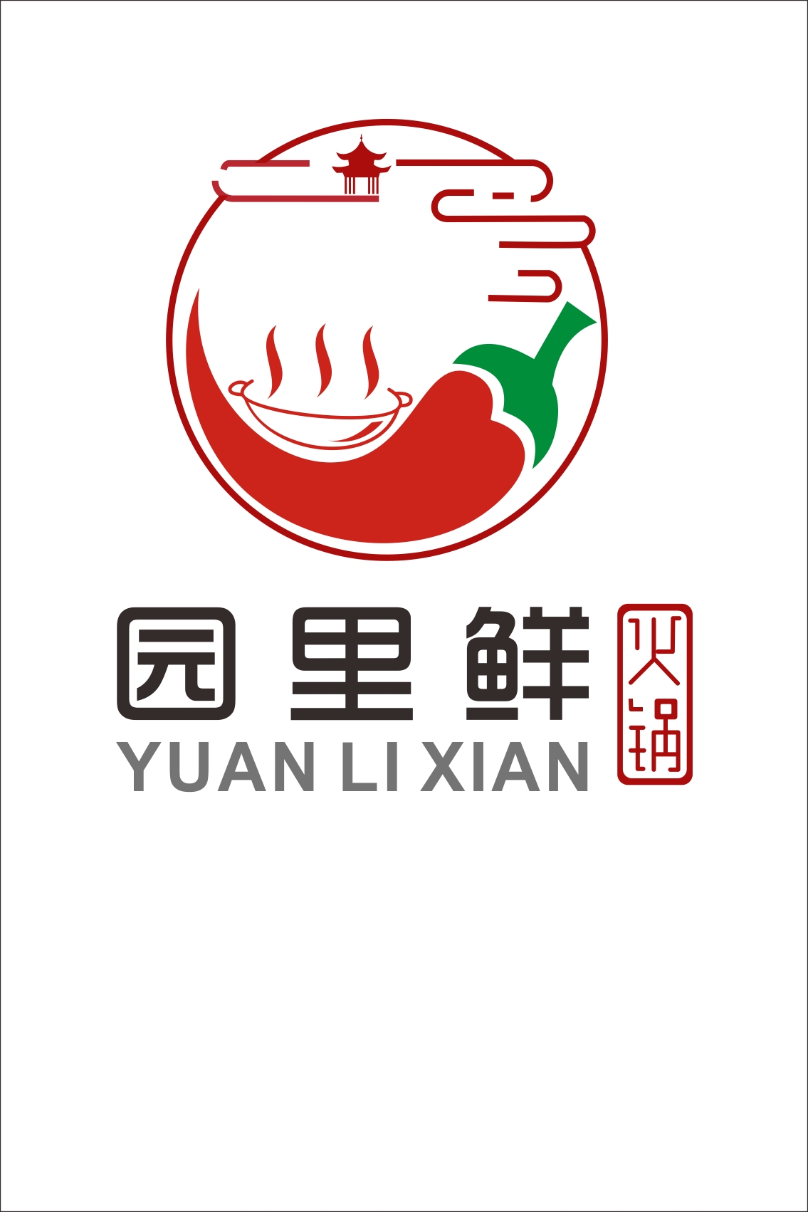 火锅图标 火锅图标大全图片