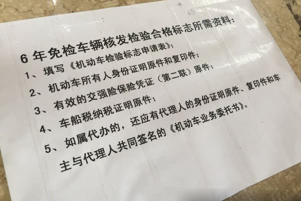 驾照异地可以年审吗 驾照异地可以年审吗现在