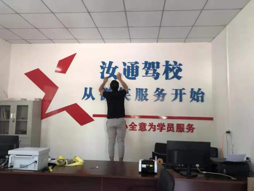 驾校名字大全集 所有驾校名字大全集 驾校名字大全集 所有驾校名字大全集