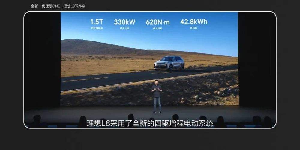 理想l9还是三缸机么 理想l9还是三缸机么