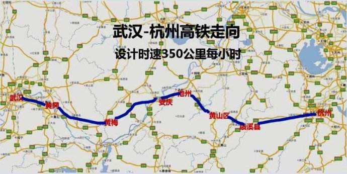 黄山北到武汉高铁 黄山北到武汉高铁有几班