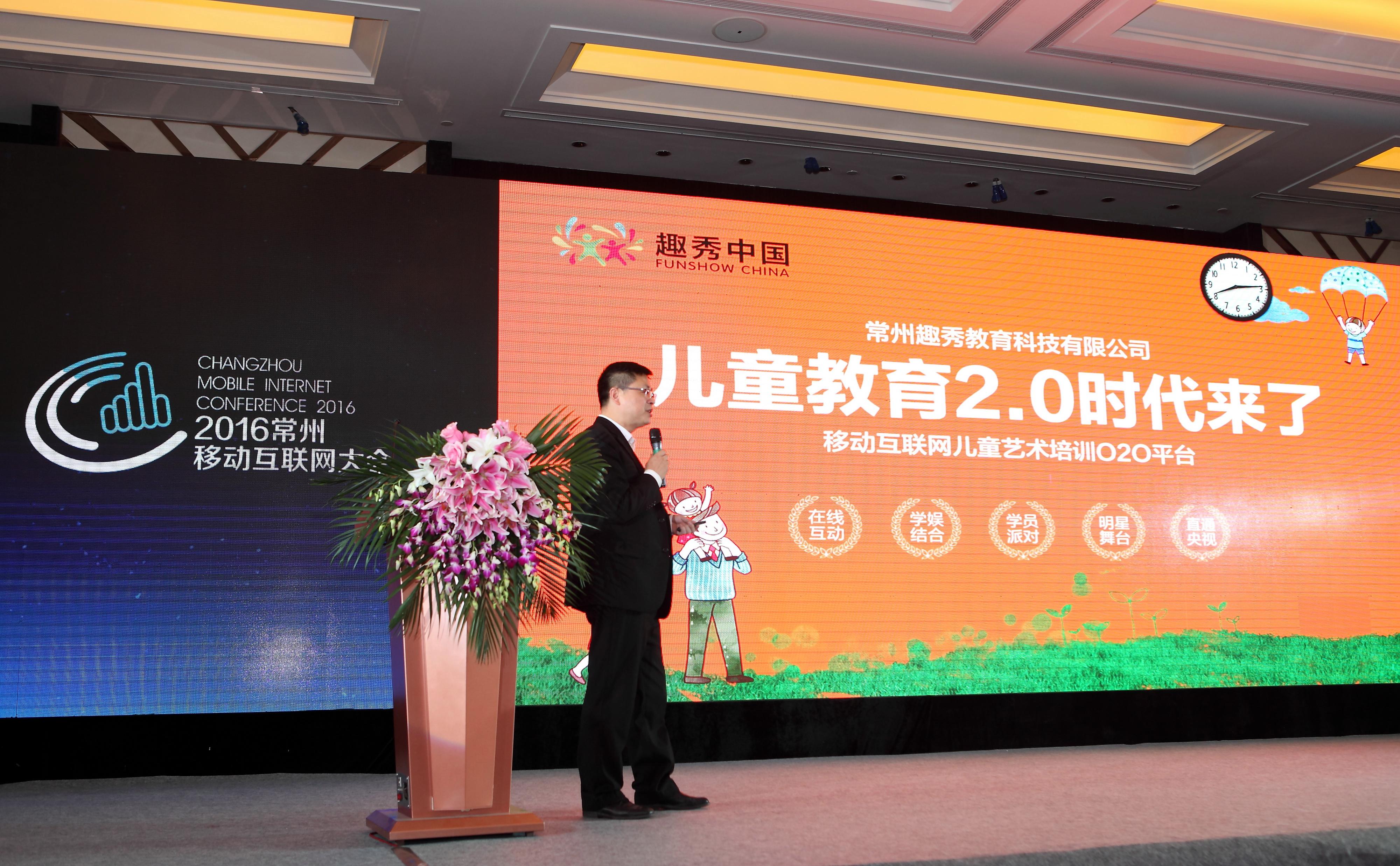 宝树天使投资有限公司 宝树天使投资有限公司怎么样