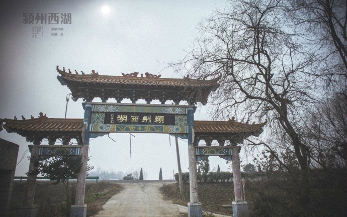 阜阳西湖考试中心 阜阳西湖考试中心科目四考试时间