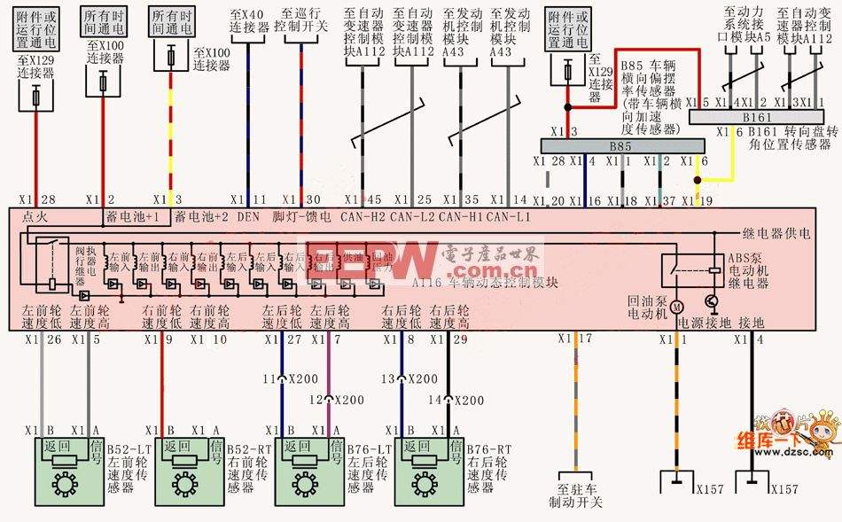 别克gl8电路插头 老款别克gl8音响插头线路图