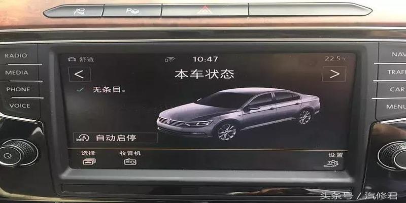 迈腾关闭自动启停 迈腾关闭自动启停后电瓶一年就没电了