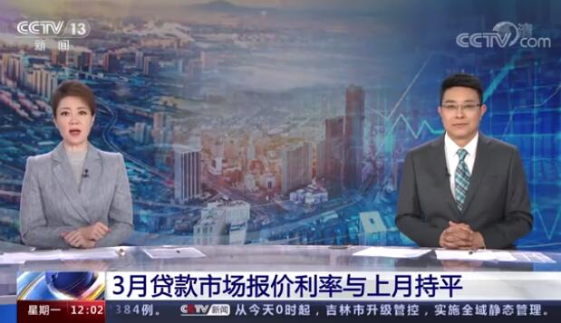 LPR利率进行定价 LPR定价每年利率都会调整吗