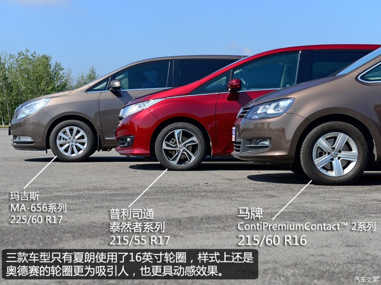 进口别克gl8和夏朗 别克gl8是国产还是进口