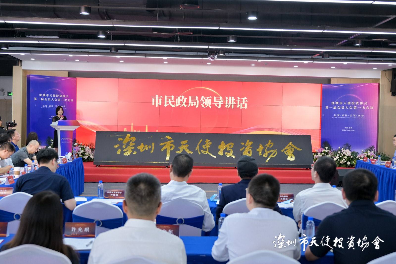 天使投资协会是干什么的 