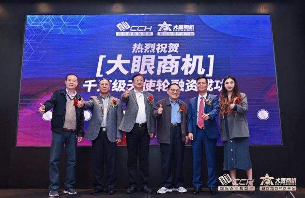 天使投资协会是干什么的 