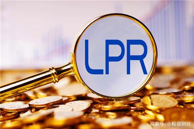 招行擅自改lpr 招行可以改账单日吗