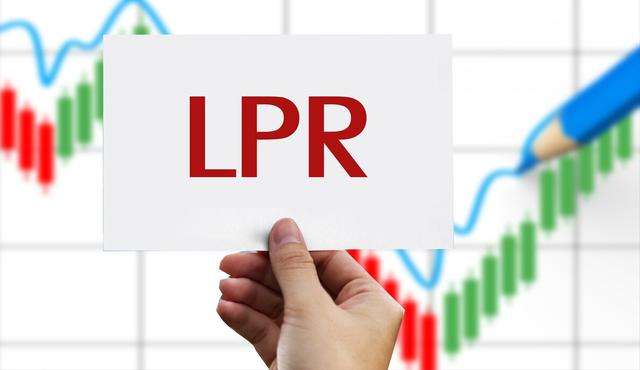 lpr融资贷款 lpr 商业贷款