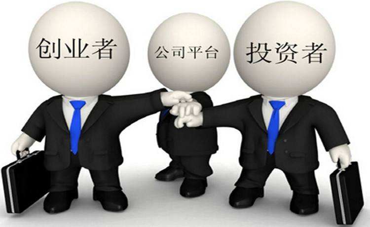 投资天使怎么找融资 天使投资是融资渠道吗