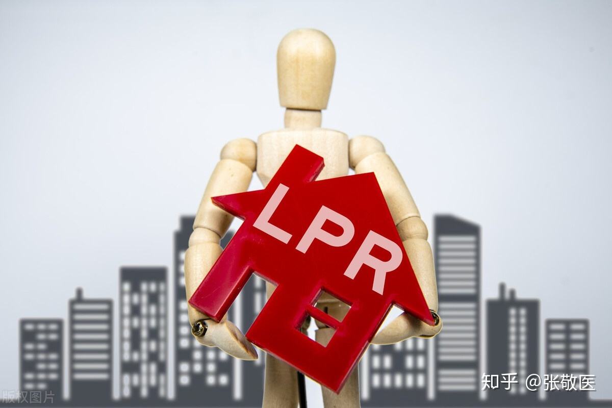 lpr办理了没有 办理lpr必须本人去吗
