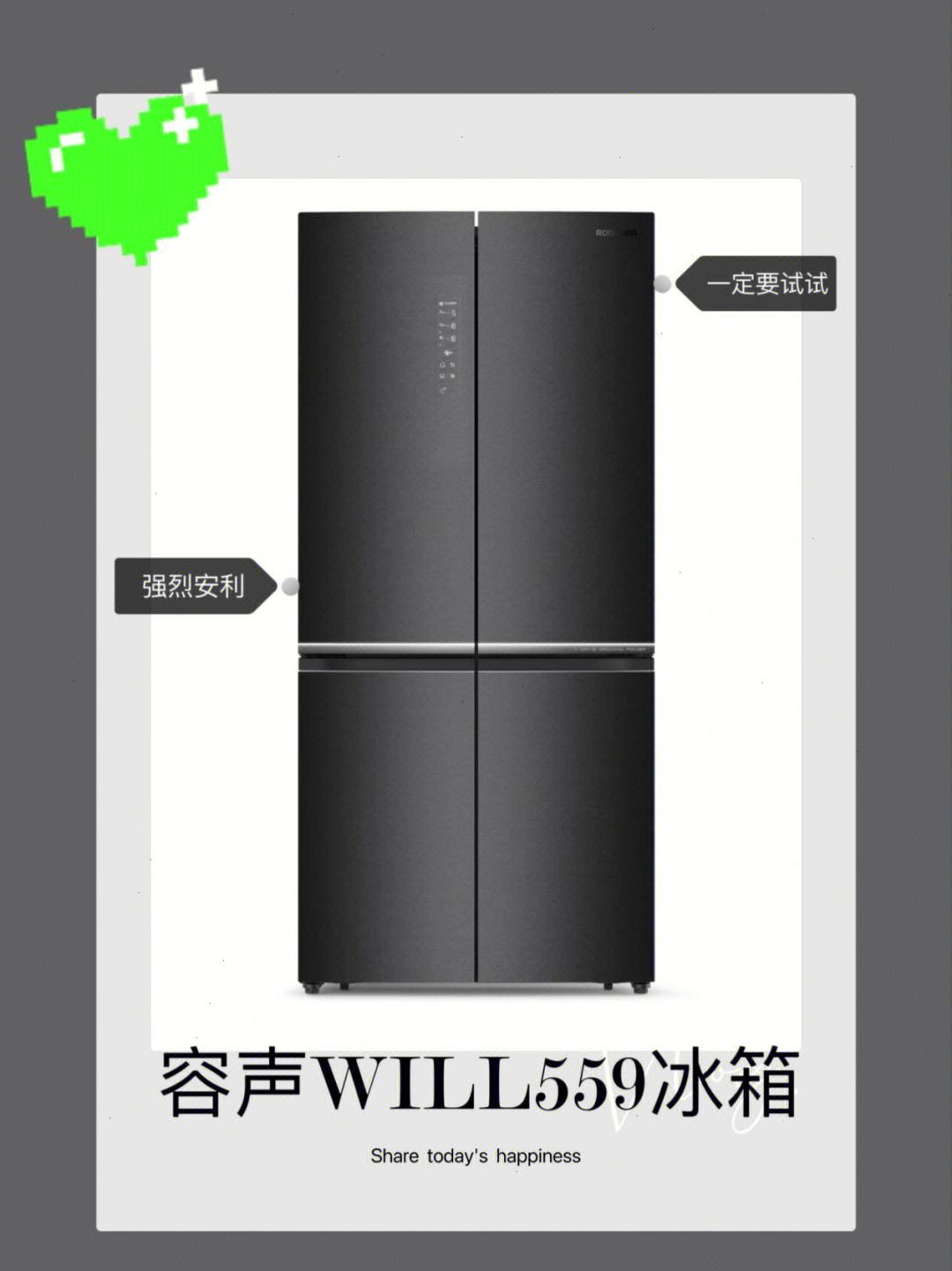 容声冰箱模式图表含义 容声冰箱温度怎么调示意图
