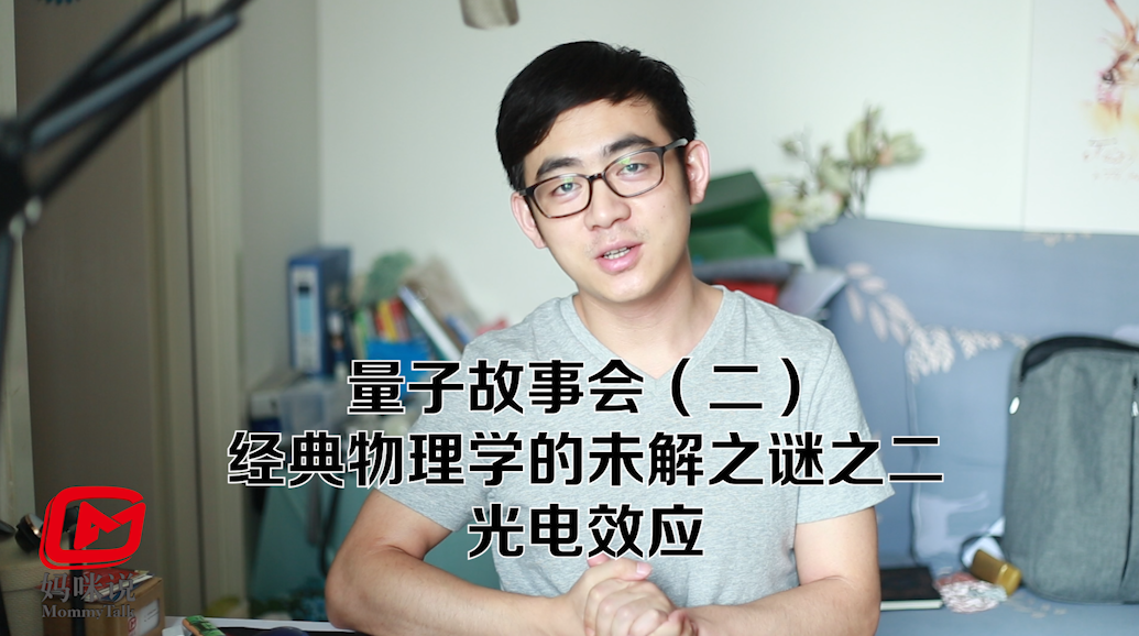 物理学未解之谜 物理界七大未解之谜