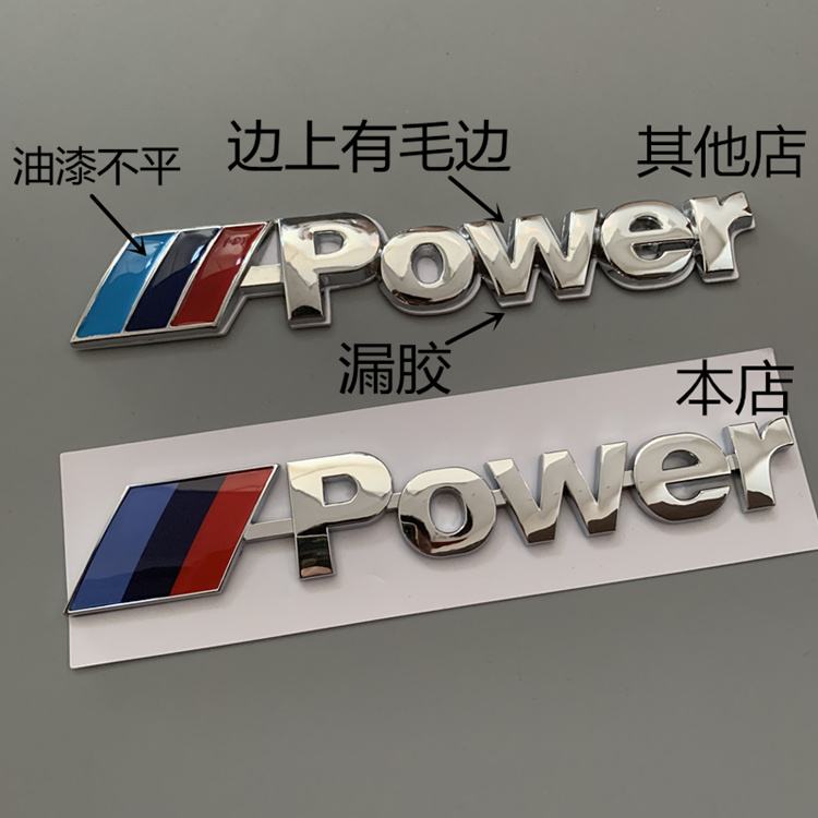 宝马的标志值多少钱 宝马车型标志大全图片