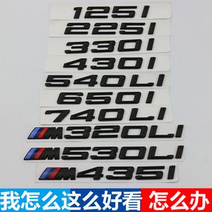 宝马的标志值多少钱 宝马车型标志大全图片