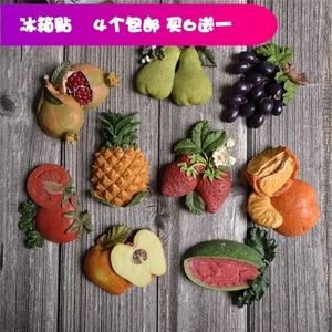 冰箱装饰品 冰箱冰柜配件