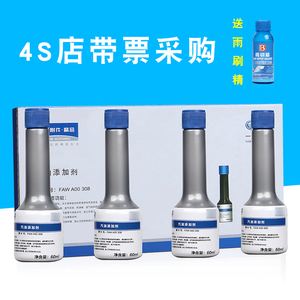 大众汽油添加剂 大众汽油添加剂需要定期使用吗