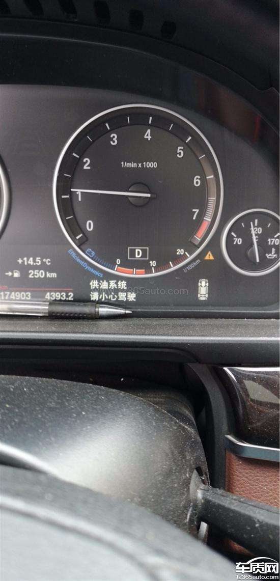 宝马5系怎么熄火 宝马5系怎么熄火关车
