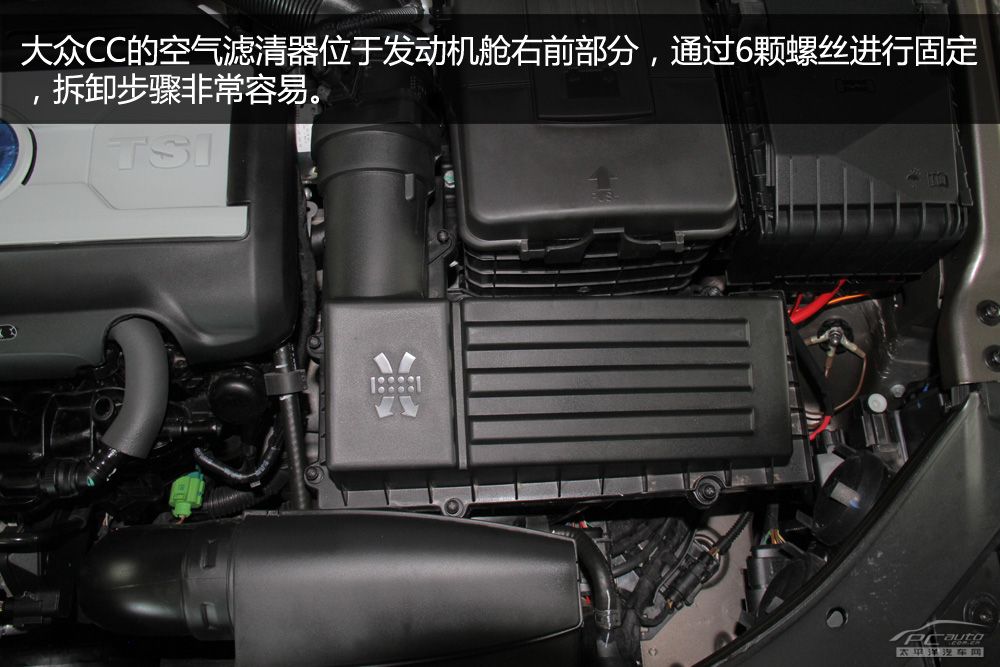 大众cc保养费用 大众cc做大保养多少钱