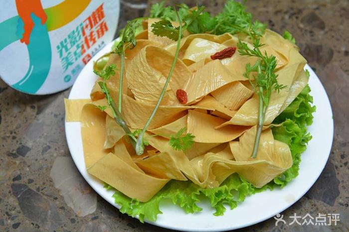 豆皮火锅 豆皮火锅摆盘