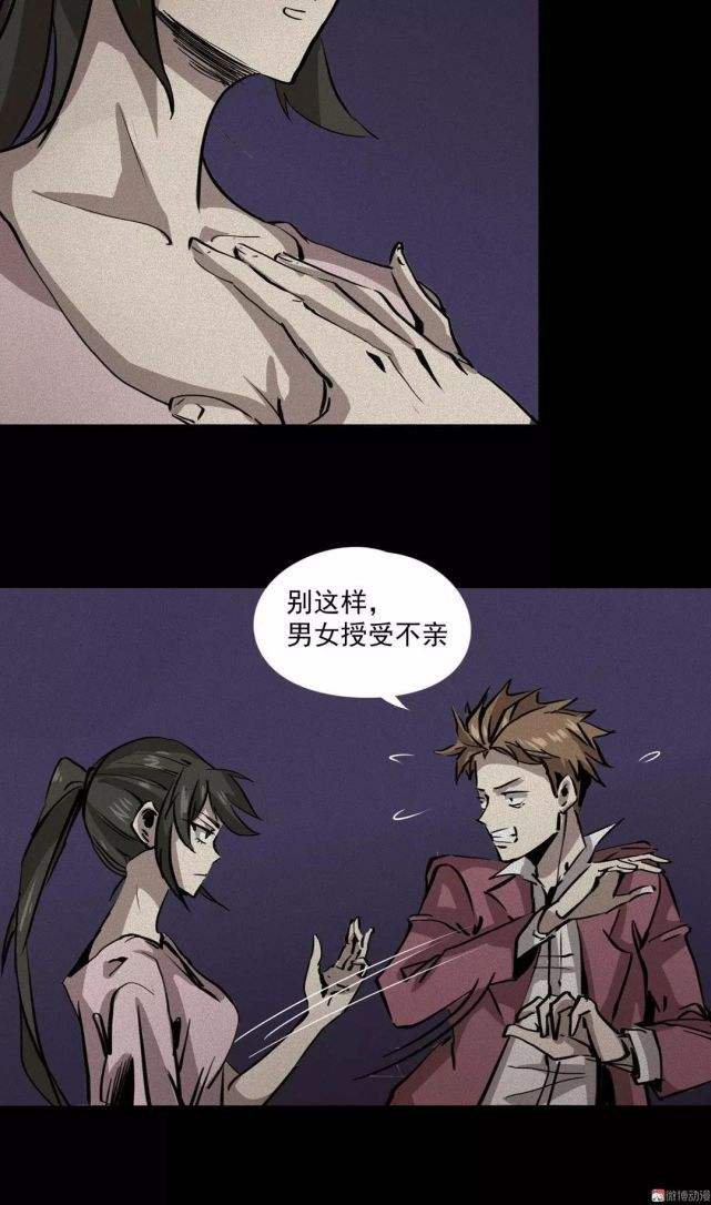 女人漫画皮鞋韩剧网 女人漫画皮鞋韩剧网盘资源