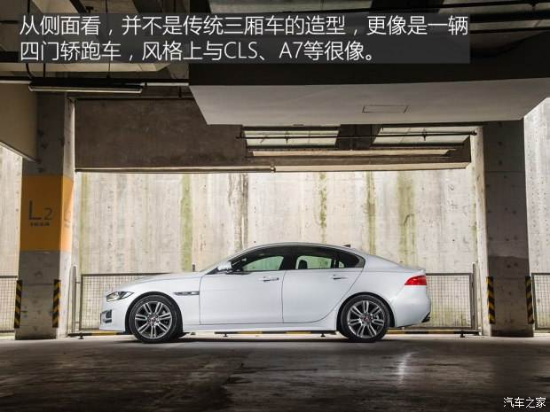 宝马3系和捷豹xe 宝马3系和捷豹xell怎么选